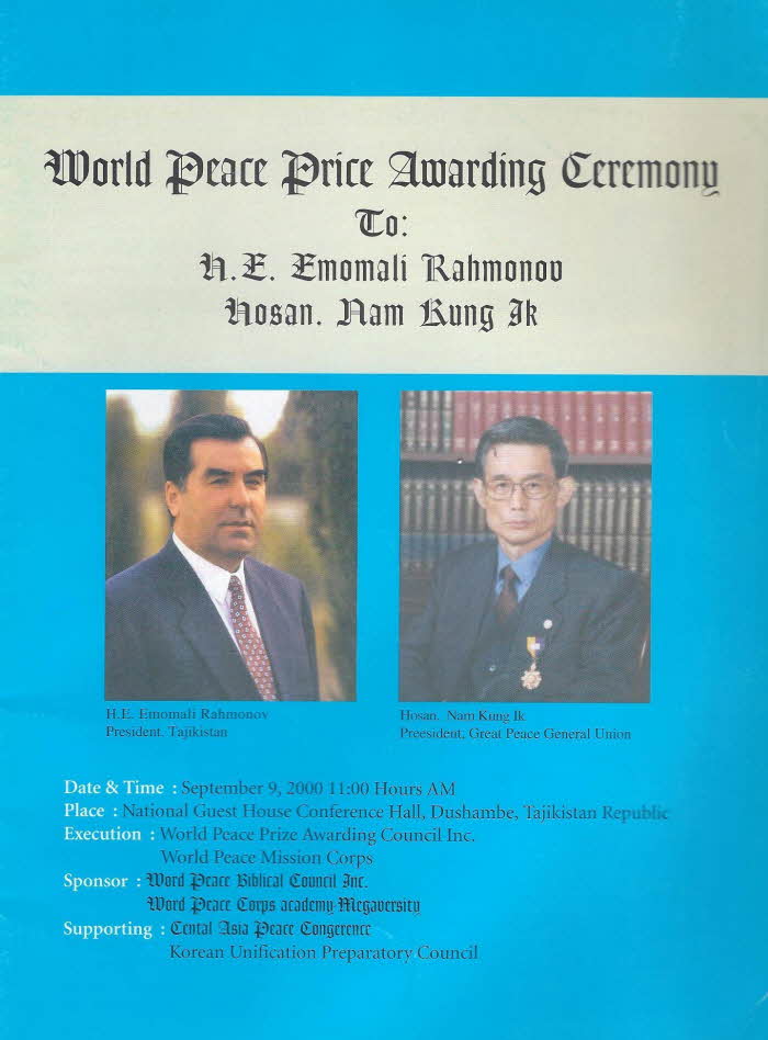 /uploads/10cebe8b25-TajikistanCeremony1_2_.jpg