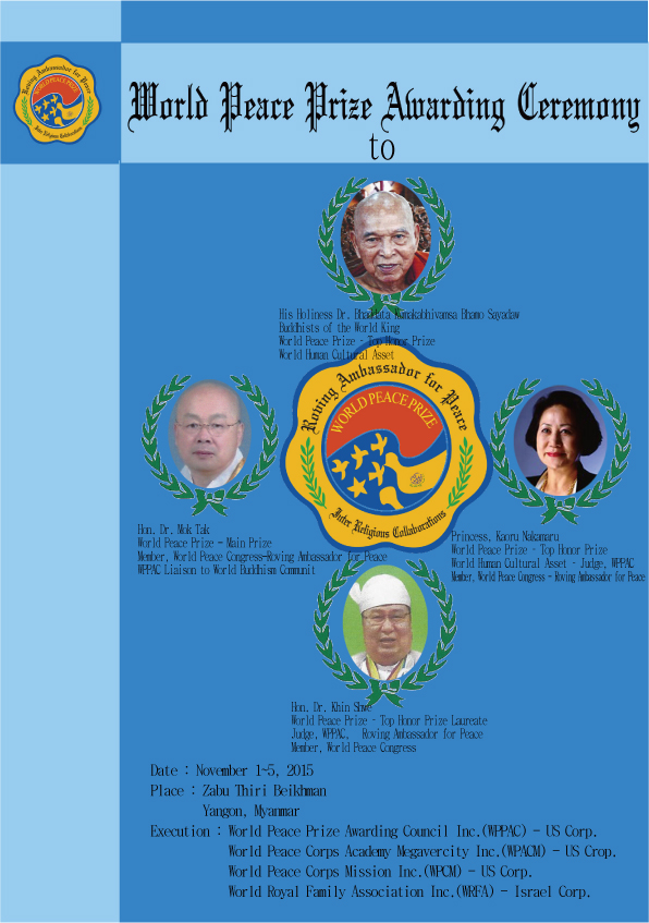 /uploads/476c72979f-WPPAC_Myanmar_Ceremony.jpg
