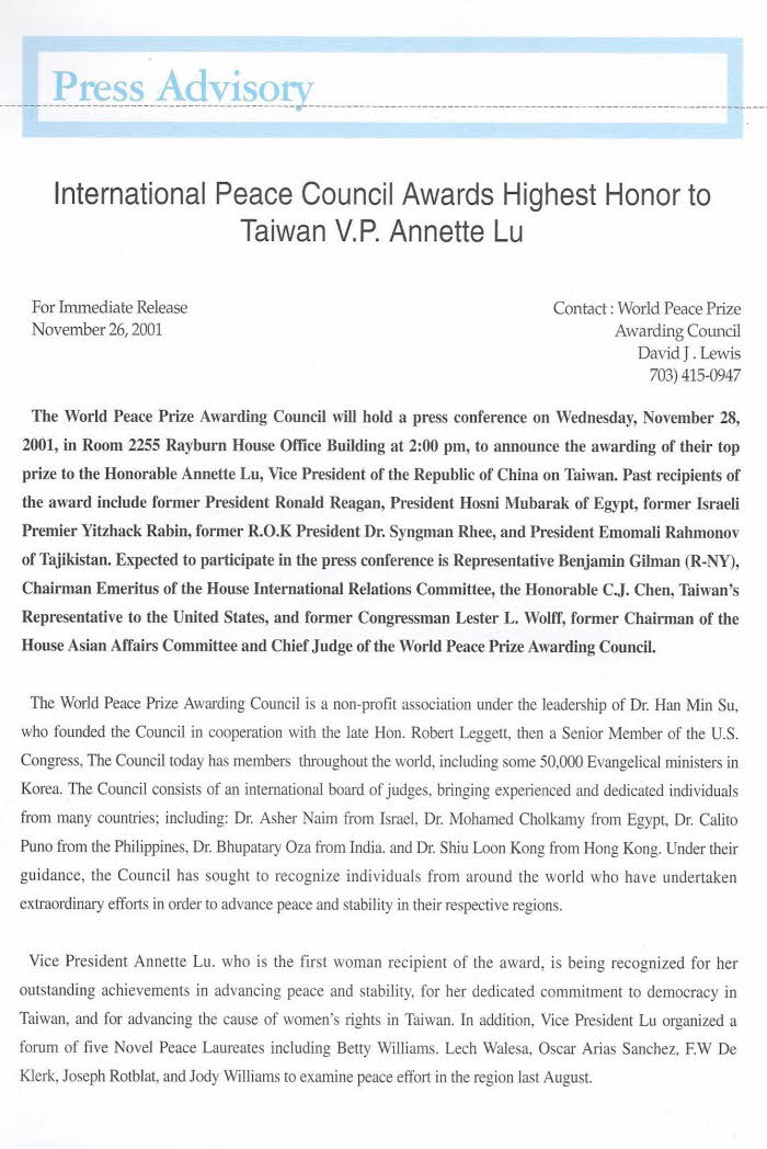 /uploads/4cf5893da0-Taipei_Ceremony_6.jpg