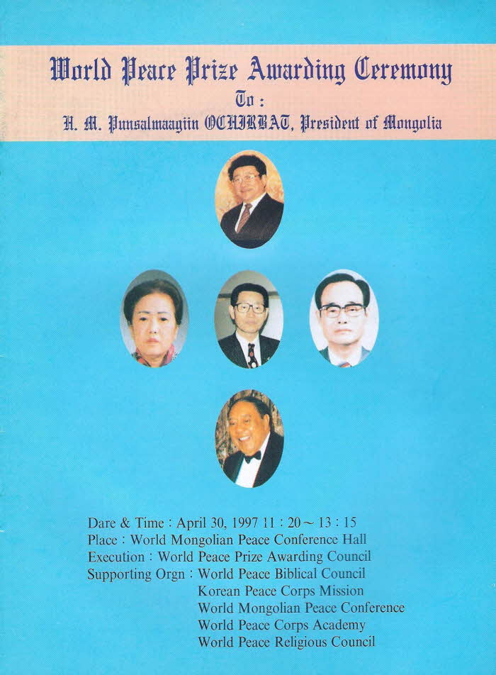 /uploads/7c64aca1b2-Mongolia_Ceremony.jpg