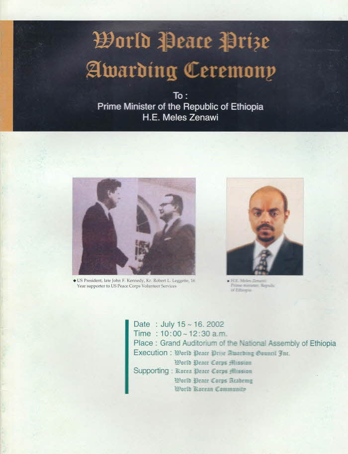 /uploads/823fd14059-Ethiopia_Ceremony_1.jpg