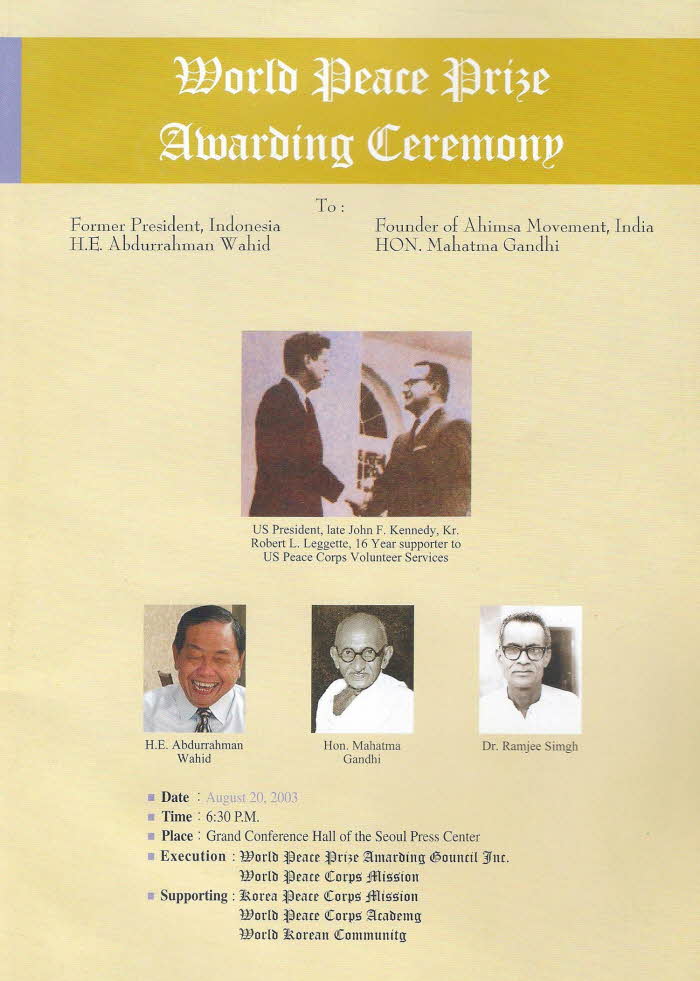 /uploads/8c15f3cdd2-Indonesia_India_Ceremony_1.jpg