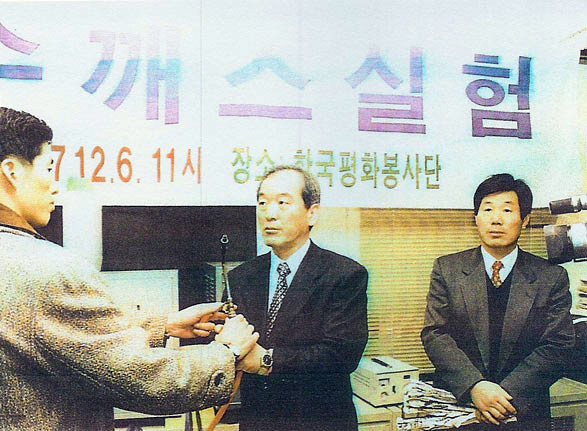 /uploads/9c4223e9d6-scan0019_02.jpg