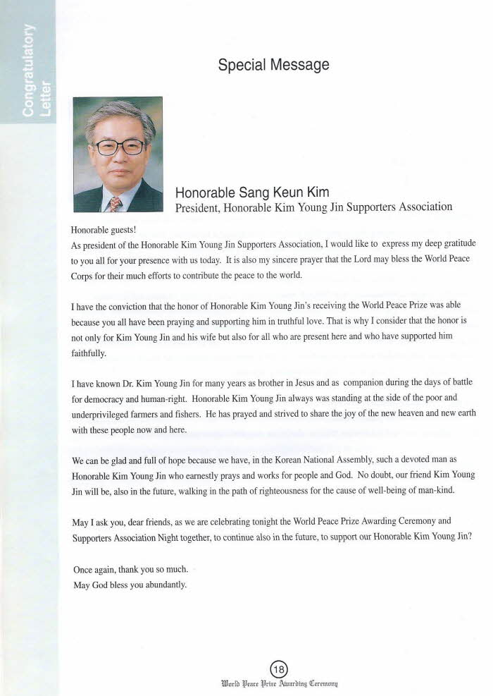 /uploads/af05a9acf5-Hon._Kim_04.jpg
