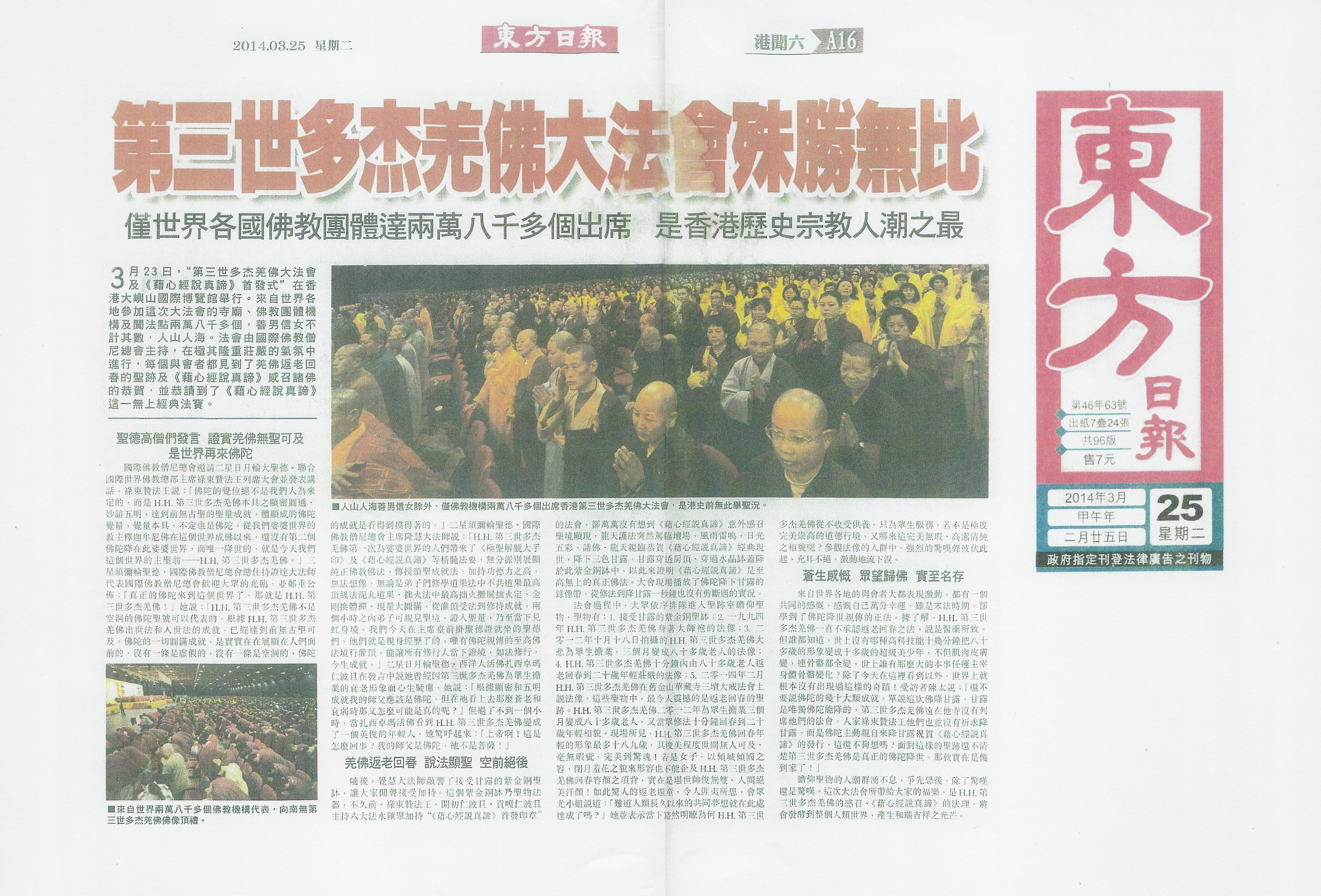 /uploads/b949a02410-Attachment_1-2._News.jpg