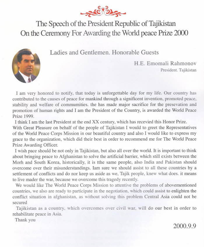 /uploads/e5a6759742-TajikistanCeremony2_2_.jpg